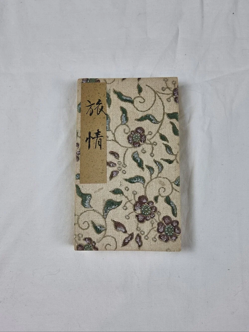 N/A vintage chinese